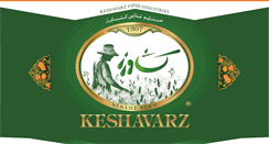 Desktop Screenshot of keshavarzhalva.com